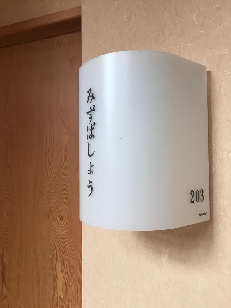 Hakuba Alpine Hotel Exteriör bild